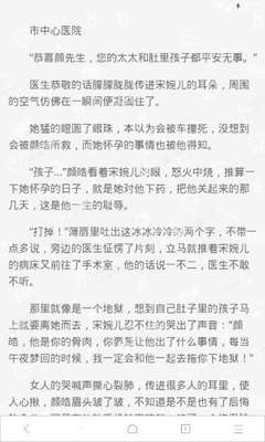 线上买球官方网站